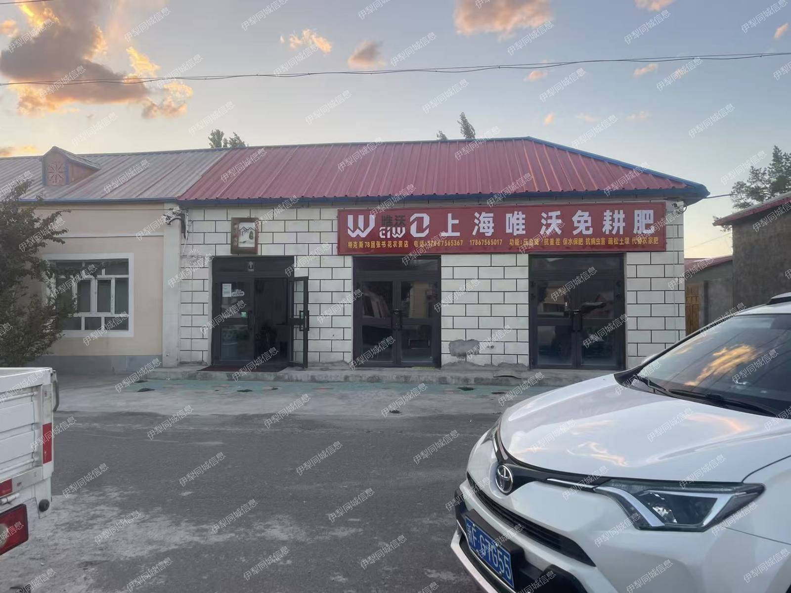 特克斯民宿出售