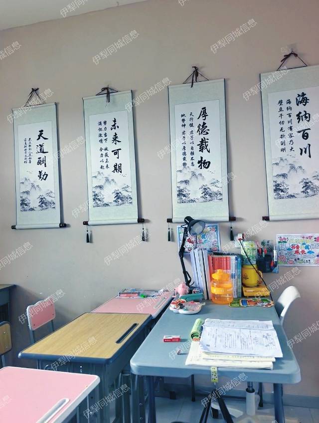 营业中的托管班