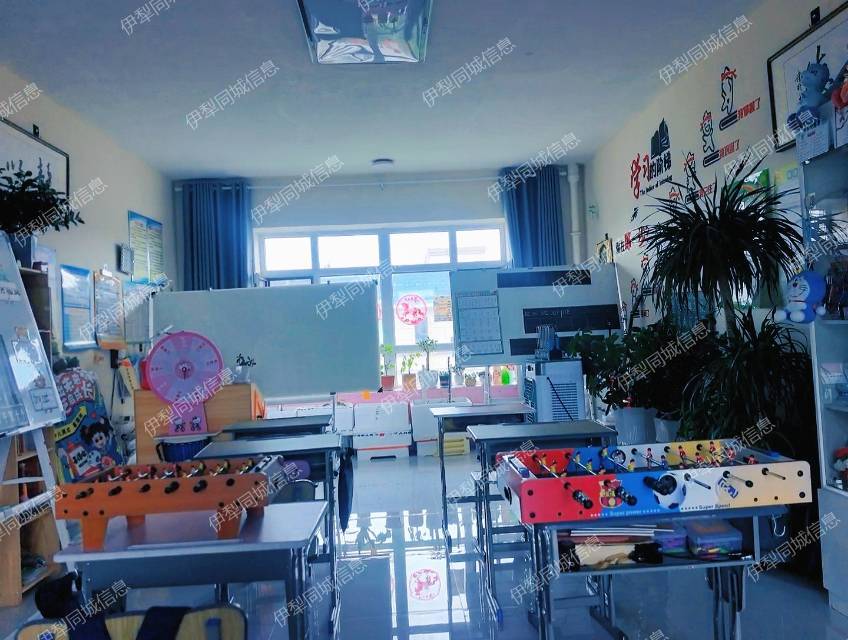 营业中的托管班