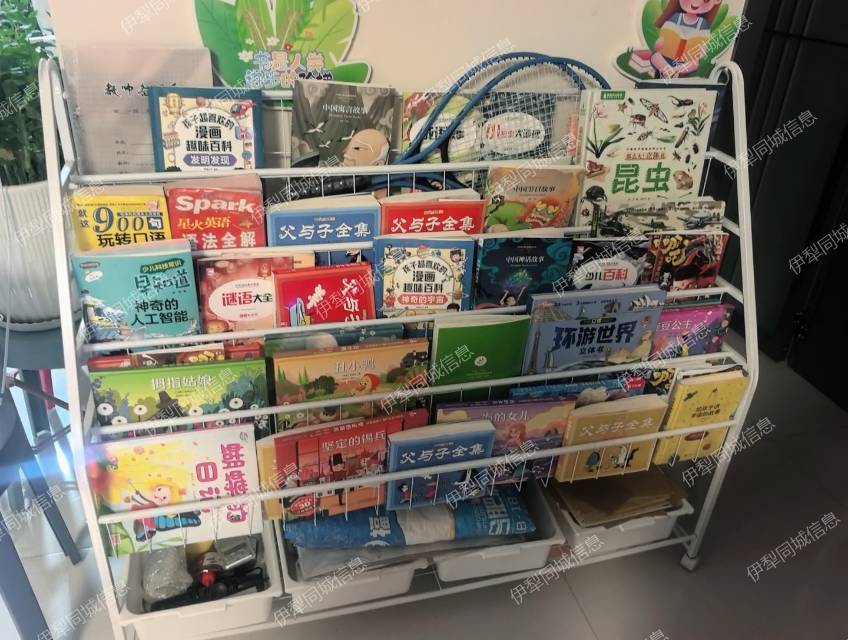 营业中的托管班