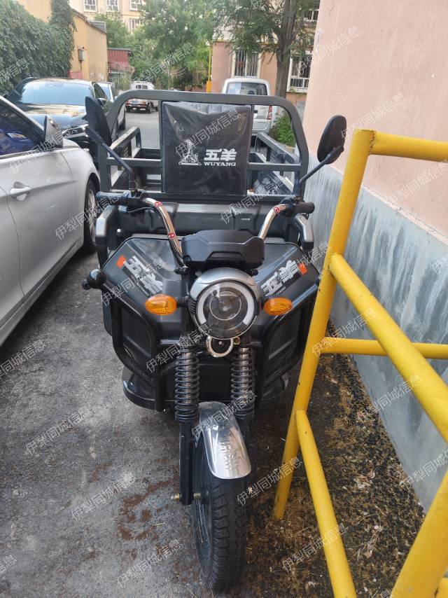 五羊牌准新三轮车
