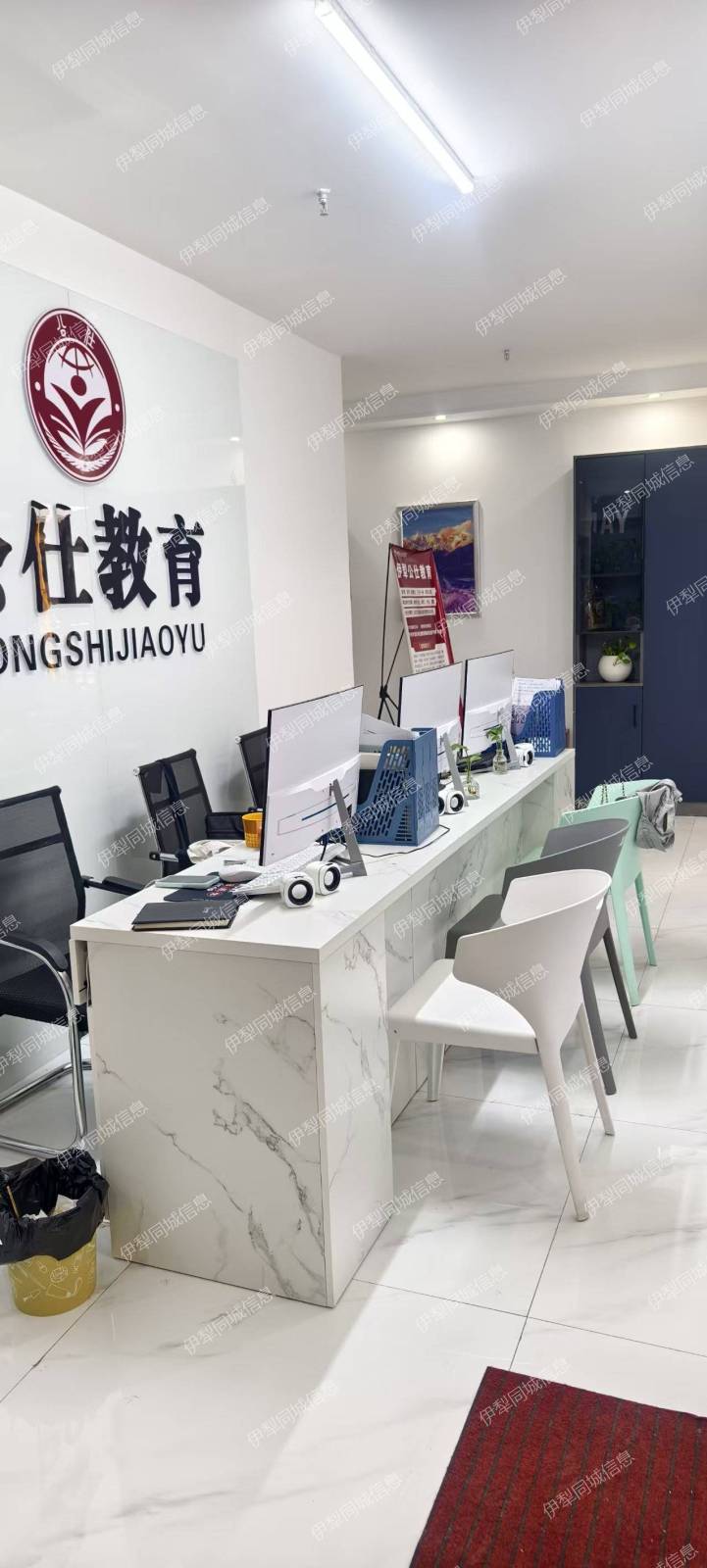 房东直租