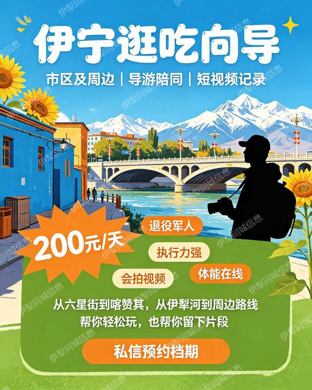 旅行陪同+旅行短视频拍摄剪辑