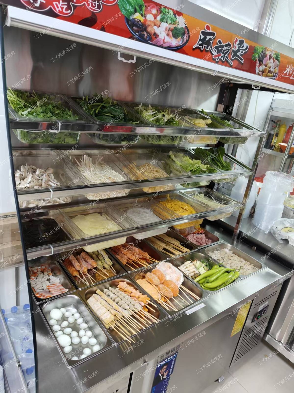 麻辣烫店出兑