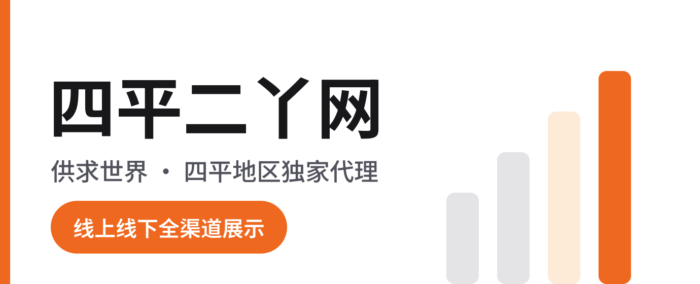 供求世界