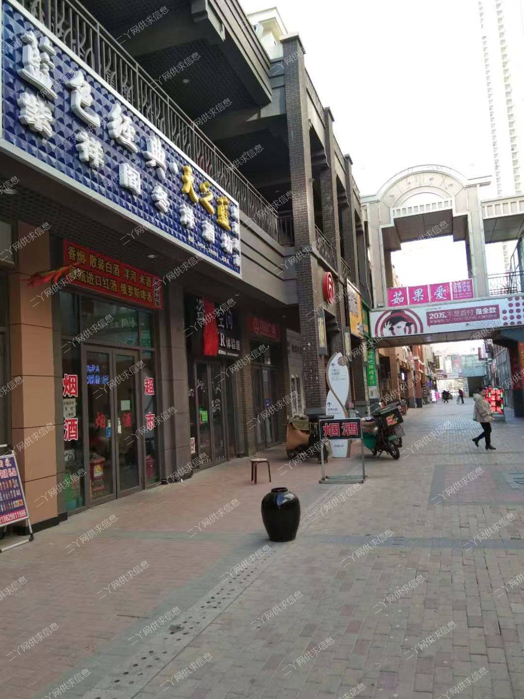 万达东街烟酒店急兑!