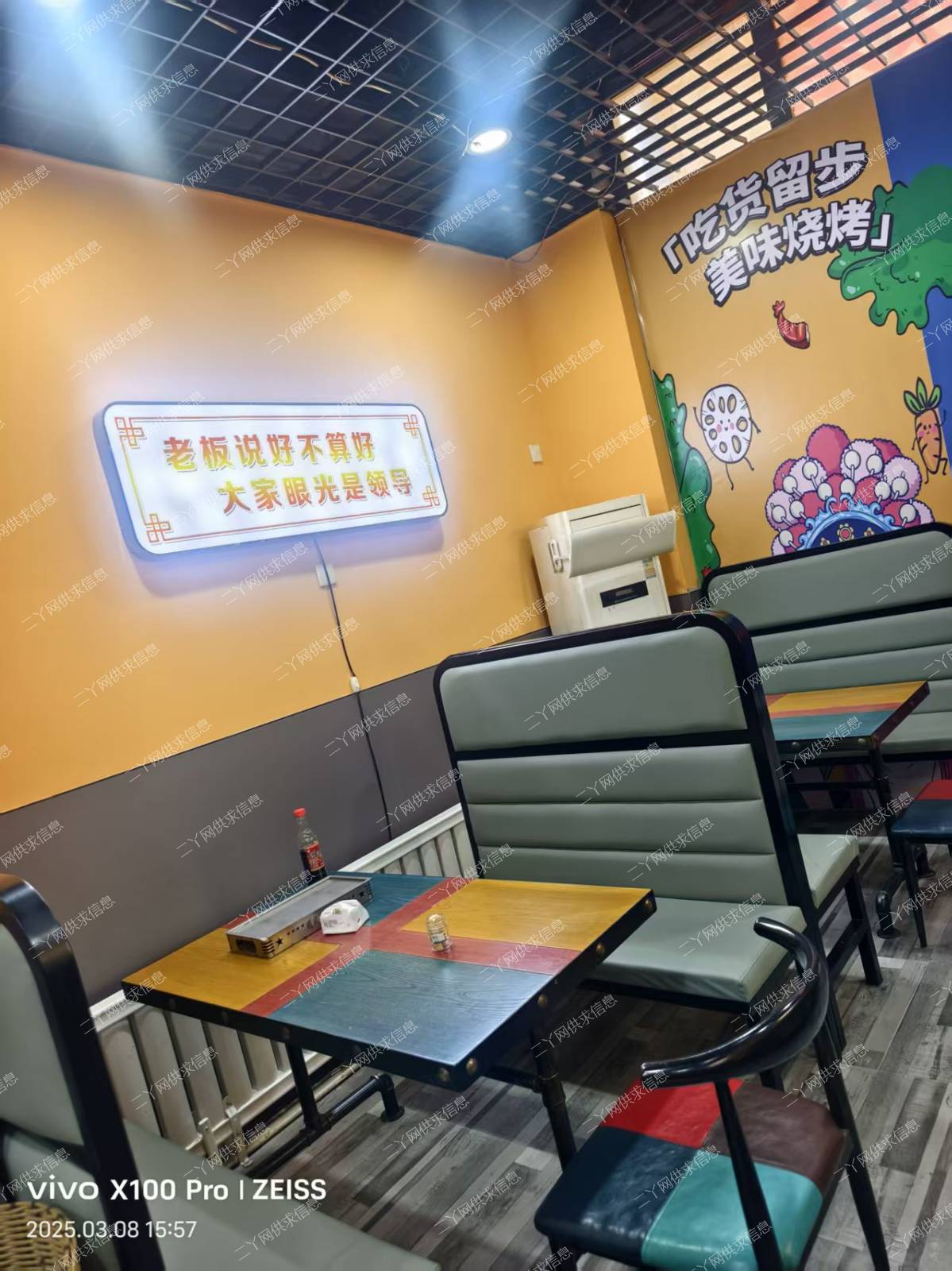 华亿紫禁城C区烧烤店门市出租！