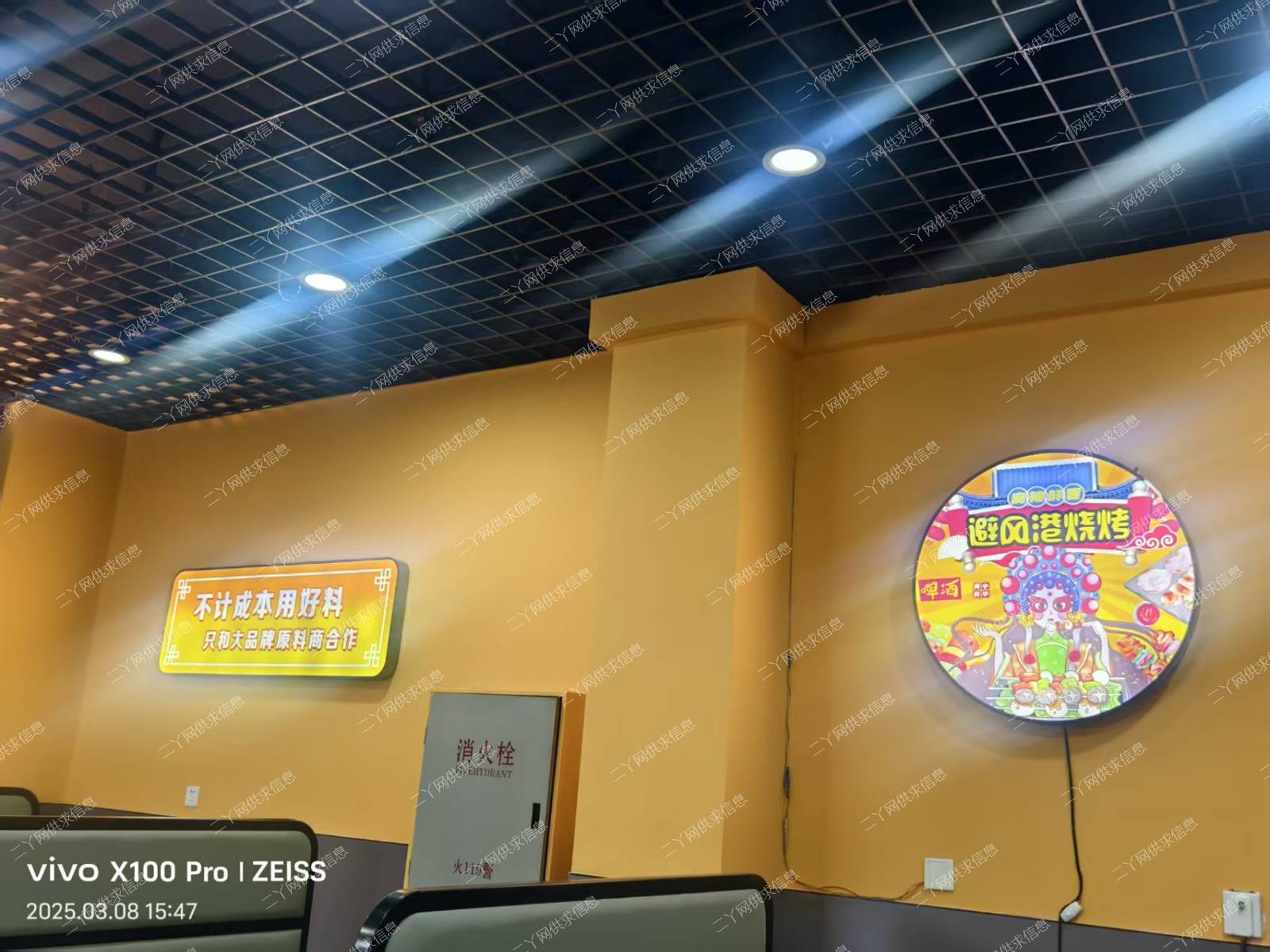 华亿紫禁城C区烧烤店门市出租！