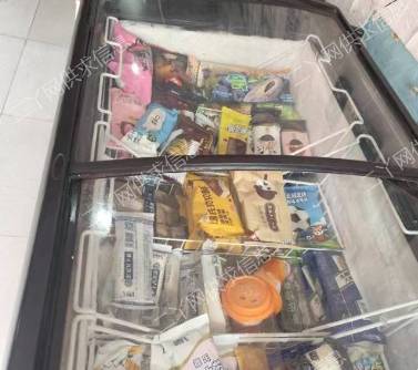 中通快递雪糕批发出兑