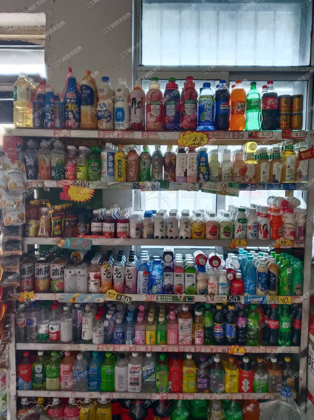 铁西区北沟附近新天天食杂店急兑