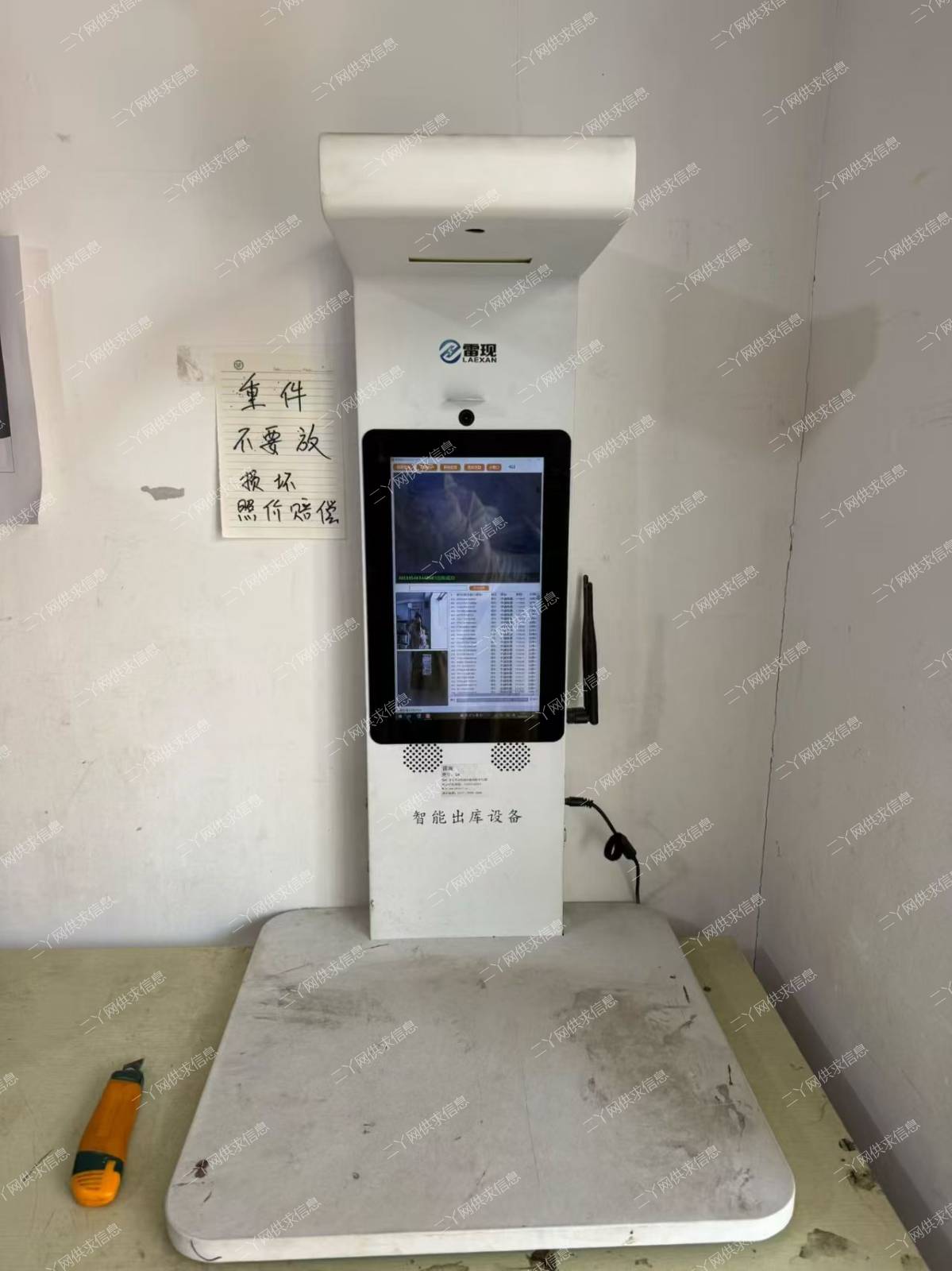 卓正方舟楼下驿站整体低价出兑