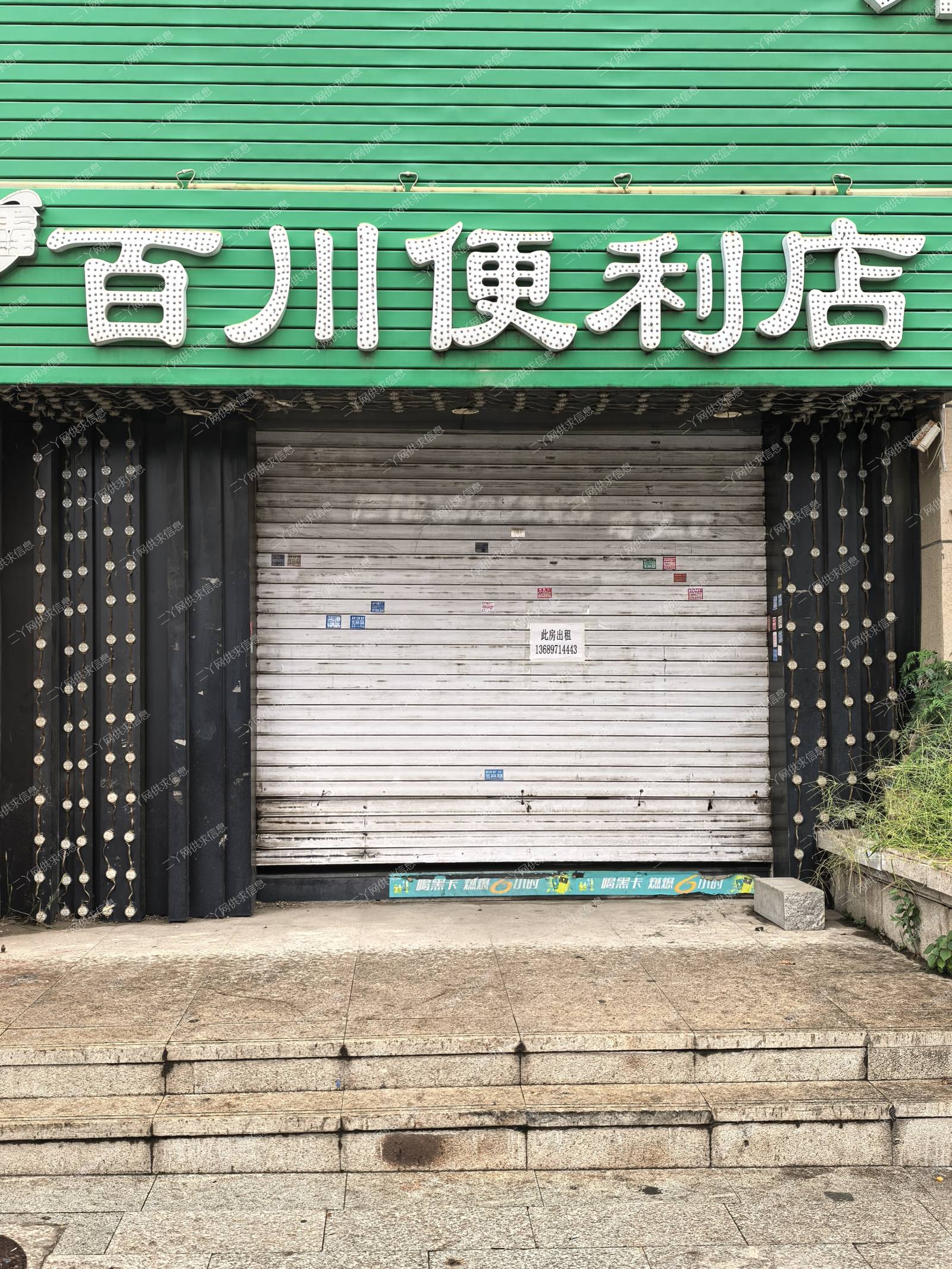 九洲第五郡临街门市旺铺招租！