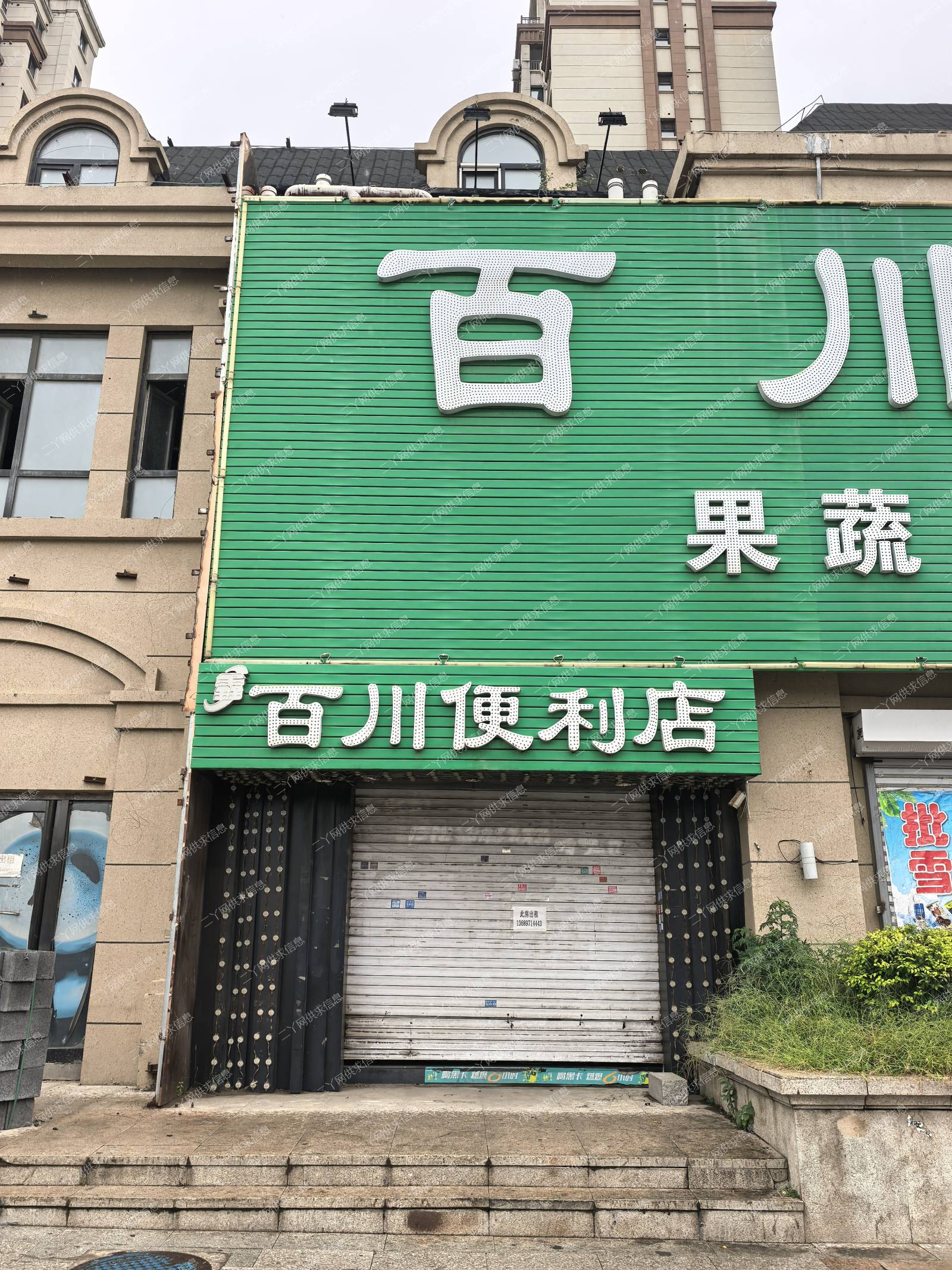 九洲第五郡临街门市旺铺招租！