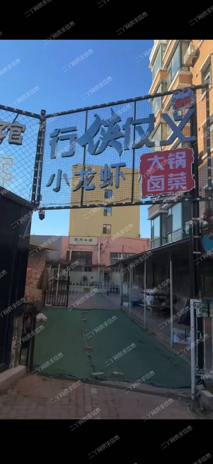 四平师院行侠仗义大锅卤菜旺铺出兑｜堂食+外卖双线经营