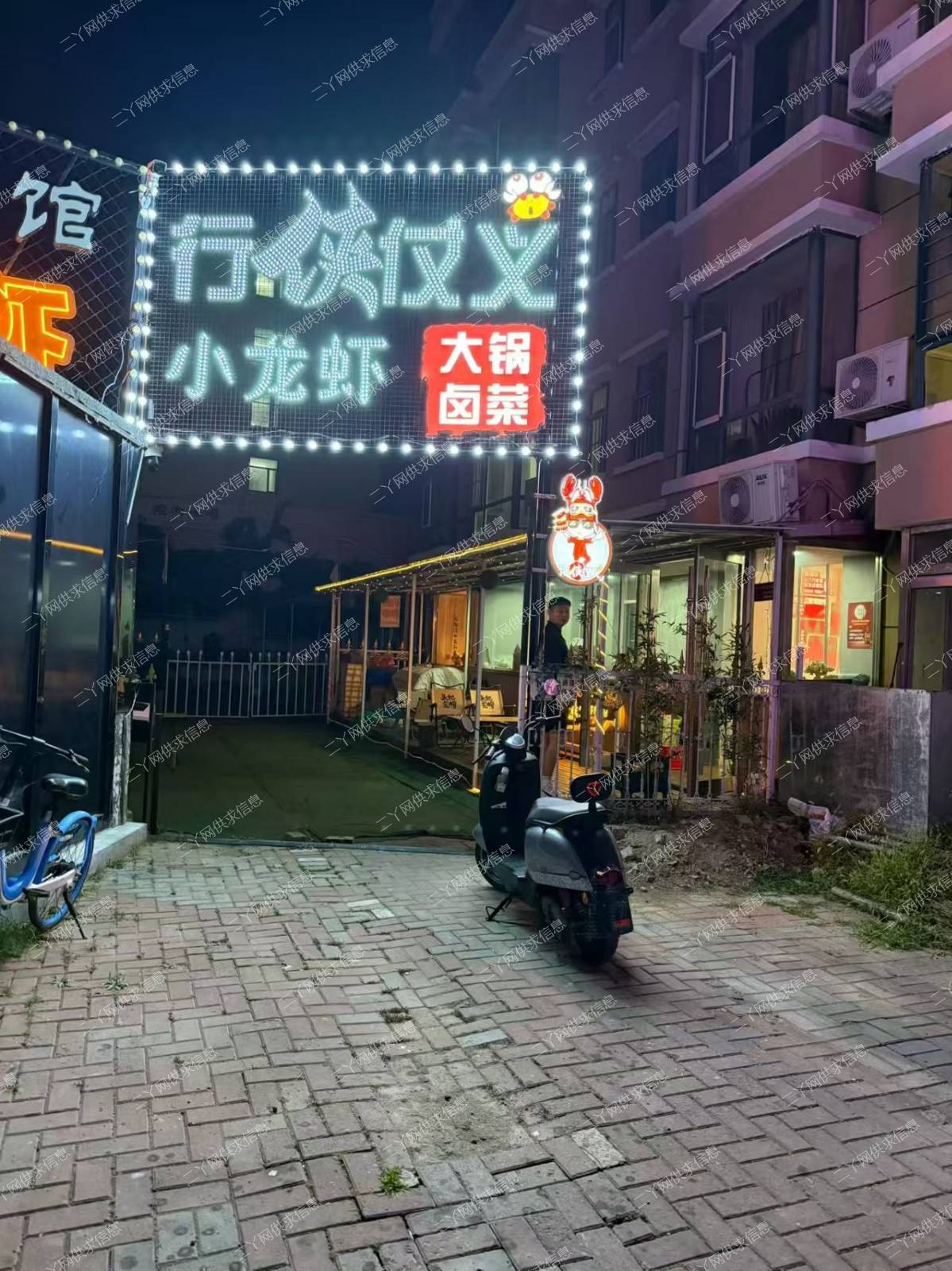 四平师院行侠仗义大锅卤菜旺铺出兑｜堂食+外卖双线经营