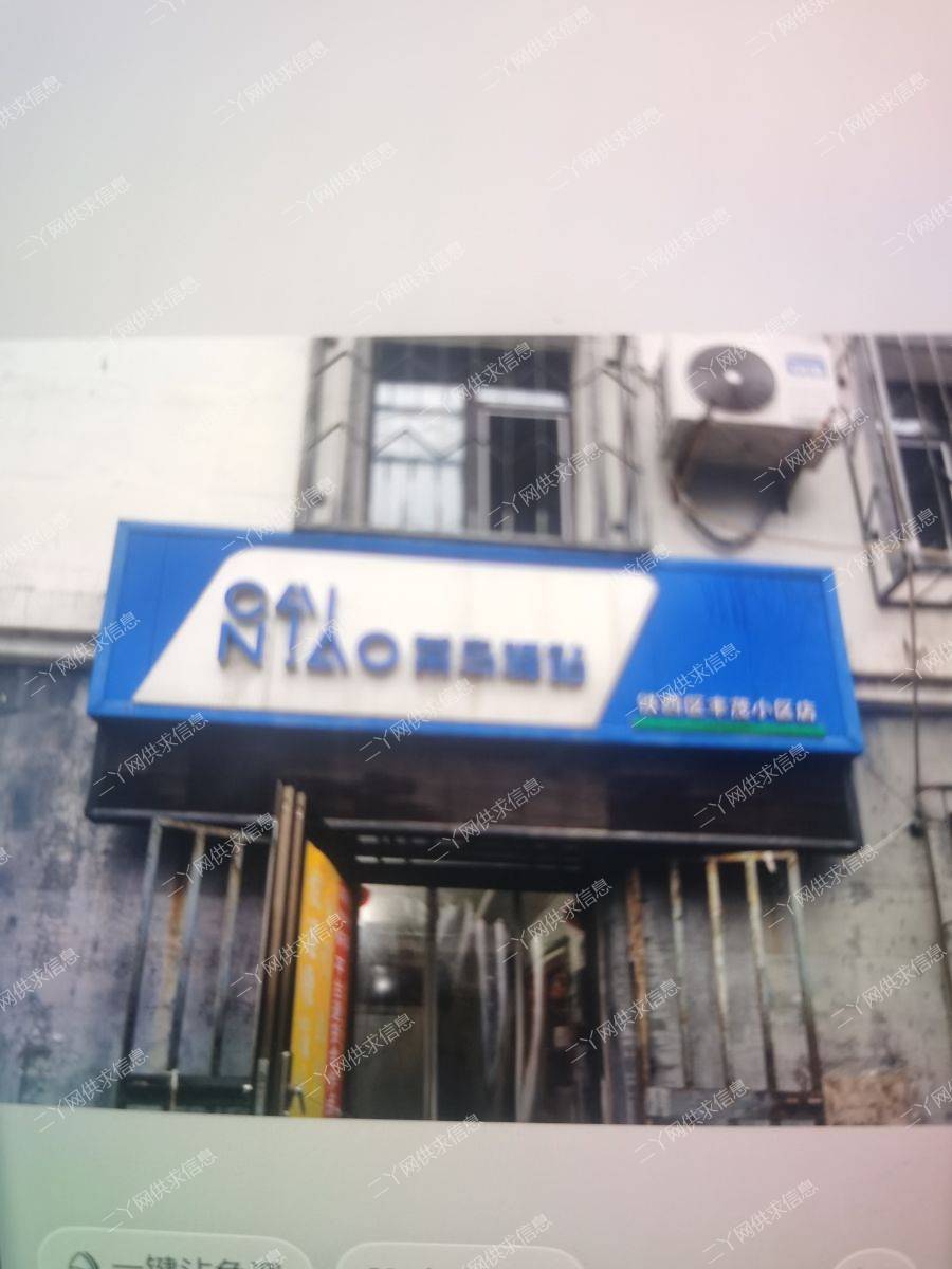铁西谷子地菜鸟驿站出兑