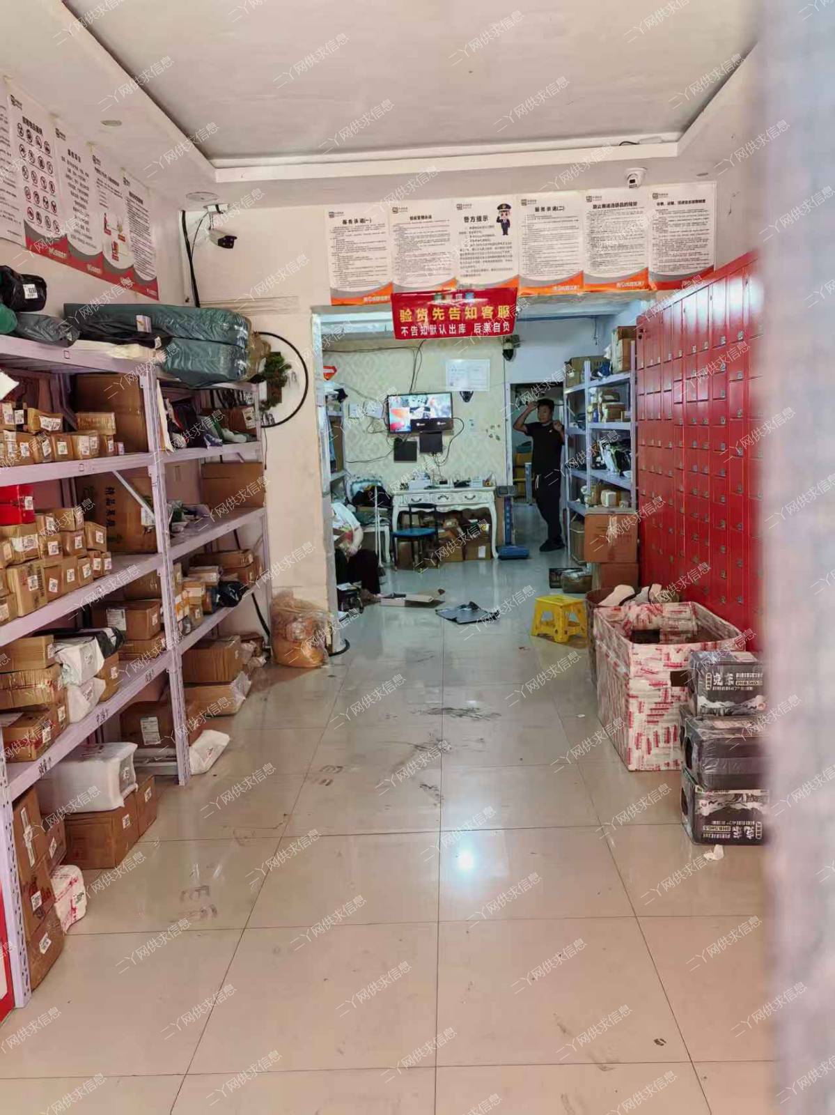 铁东幸福家园申通快递出兑