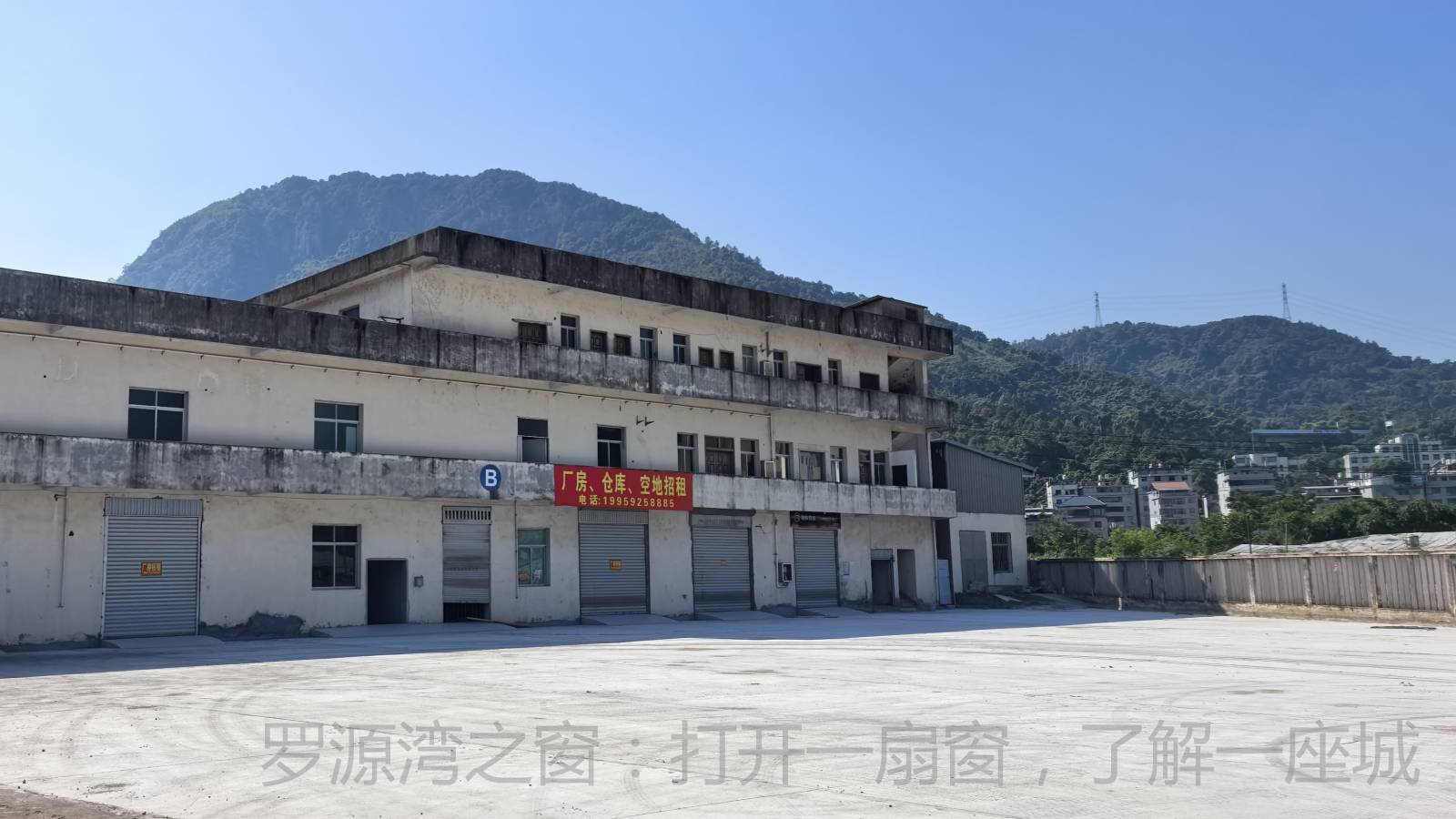 厂房仓库招租