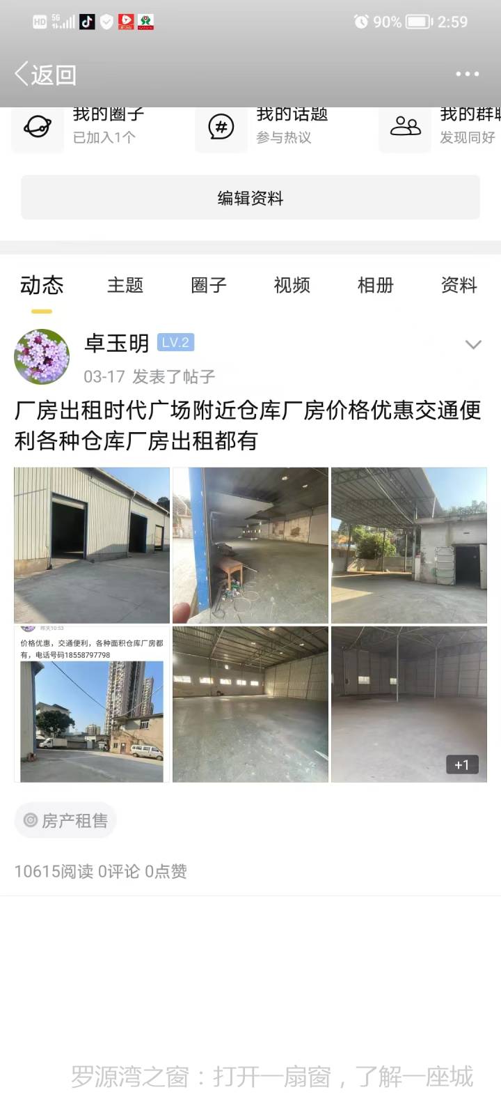 厂房出租时代广场附近仓库厂房价格优惠交通便 利各种仓库厂房出租都有