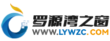 罗源湾之窗：打开一扇窗，了解一座城
