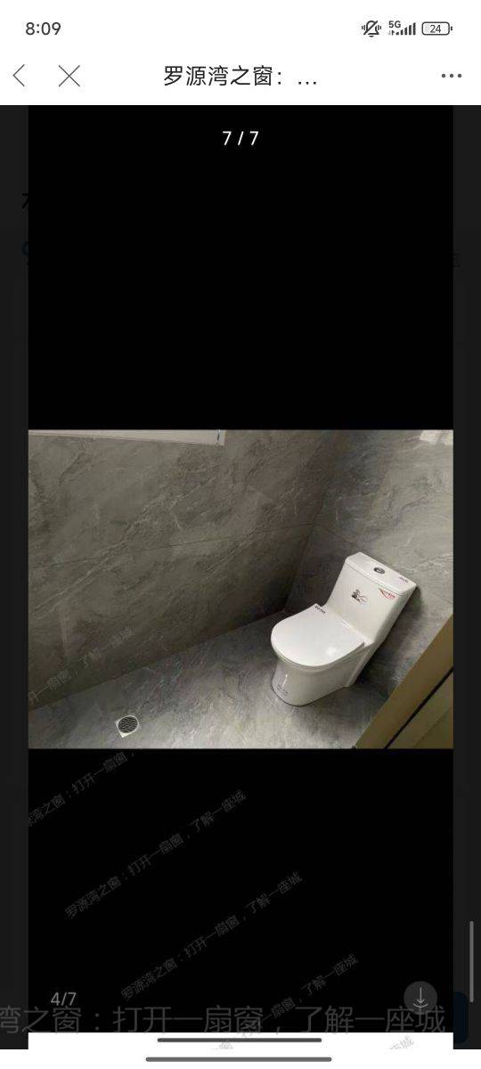 水岸菁华对面自建房出租