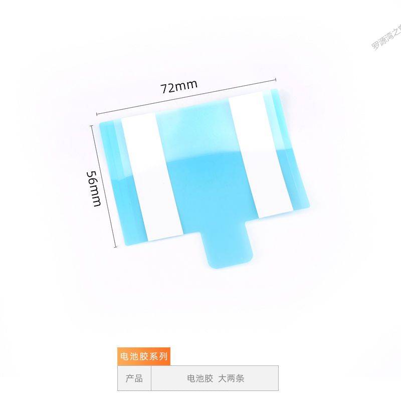 手机拆机工具
