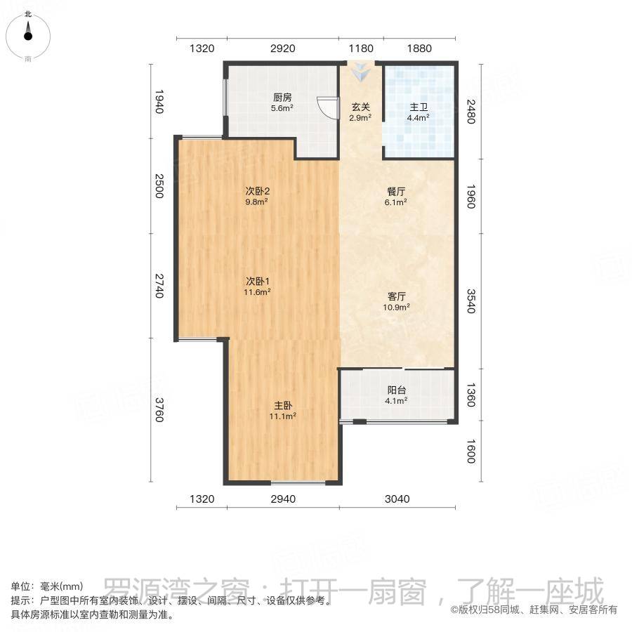 金尊B区90平毛坯房三房一卫售价73万