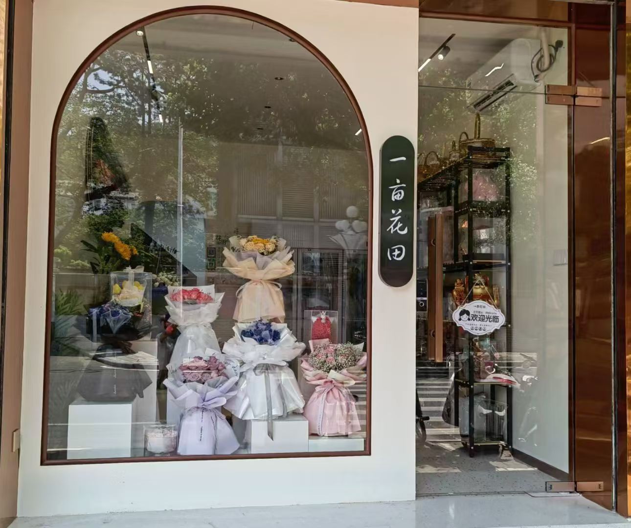 花店转让有阁楼