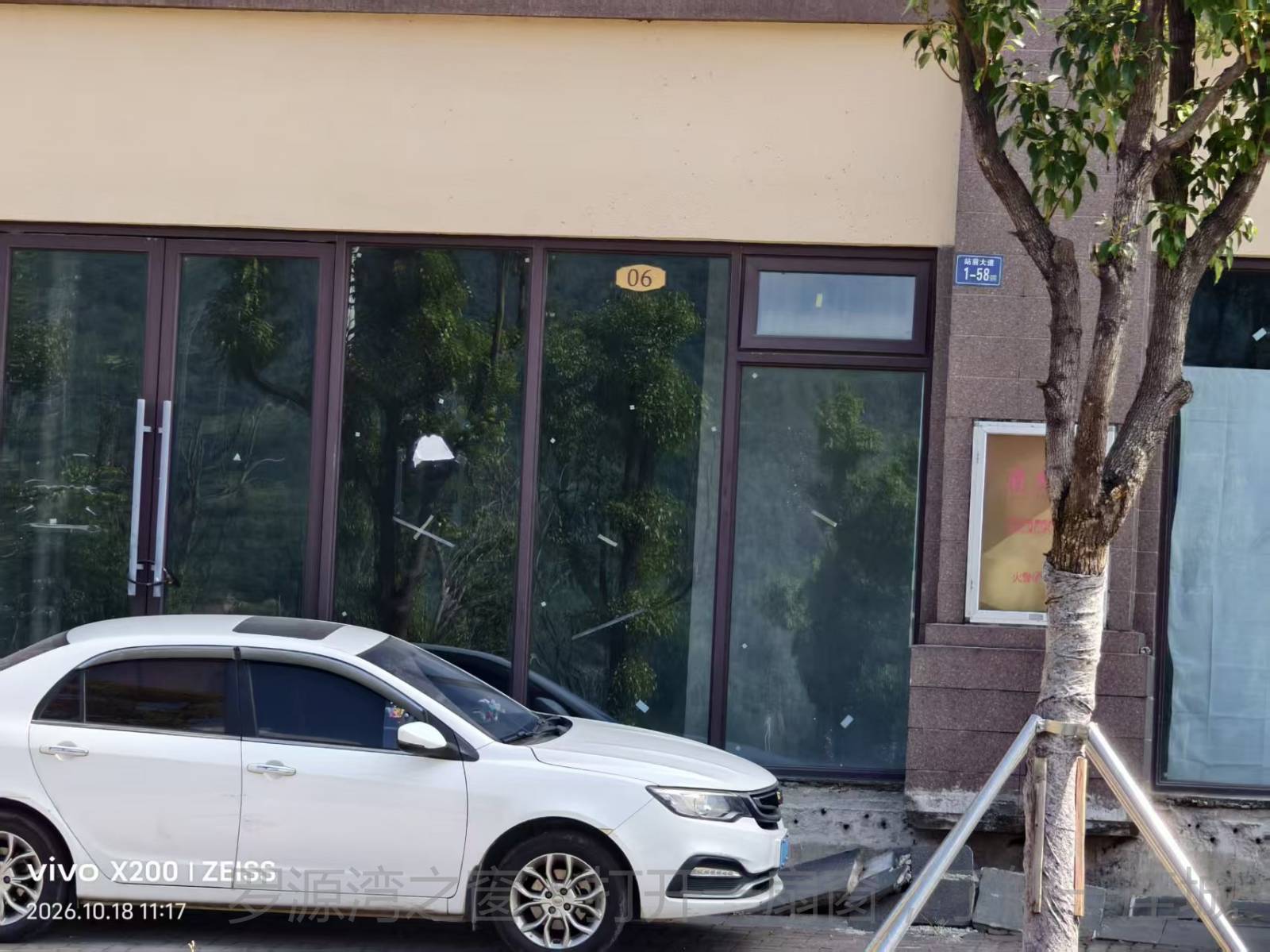 汉昇观澜店西面店面出租