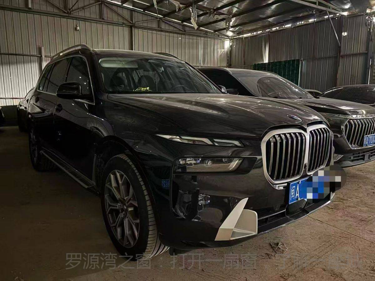 23年宝马X7