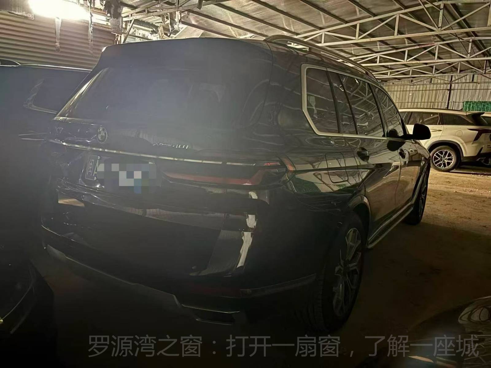 23年宝马X7