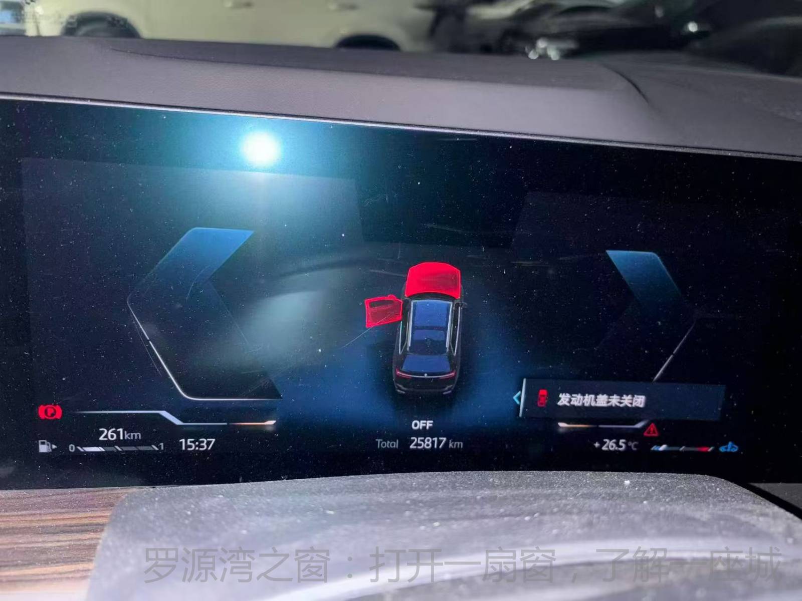 23年宝马X7