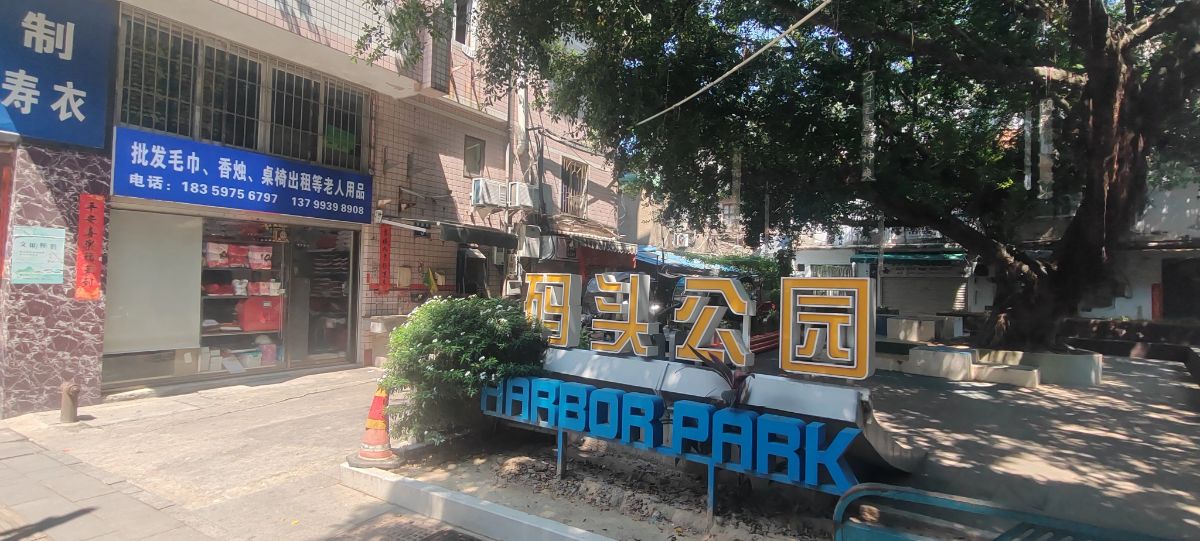 7平米小店出租