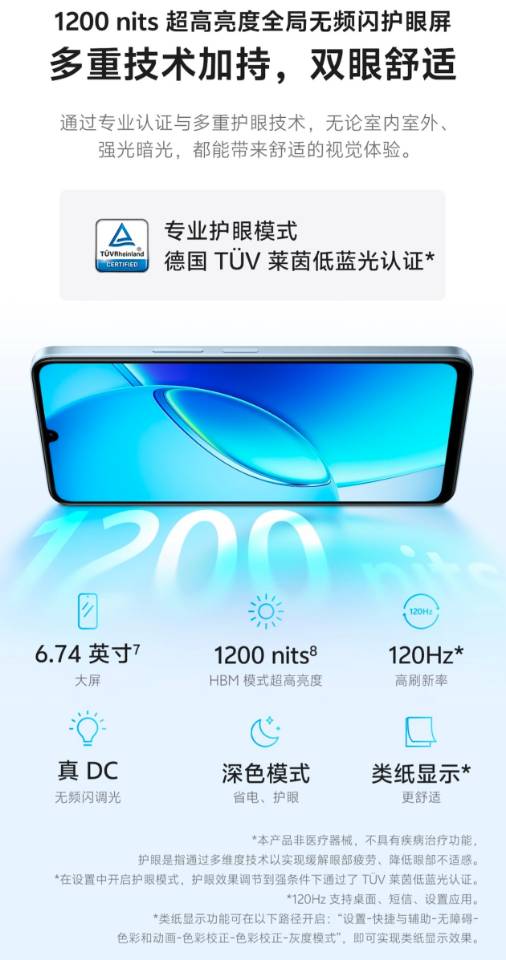 办 59 元大流量卡可免费领取 1899 手机
