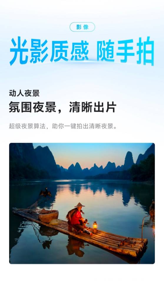 办 59 元大流量卡可免费领取 1899 手机