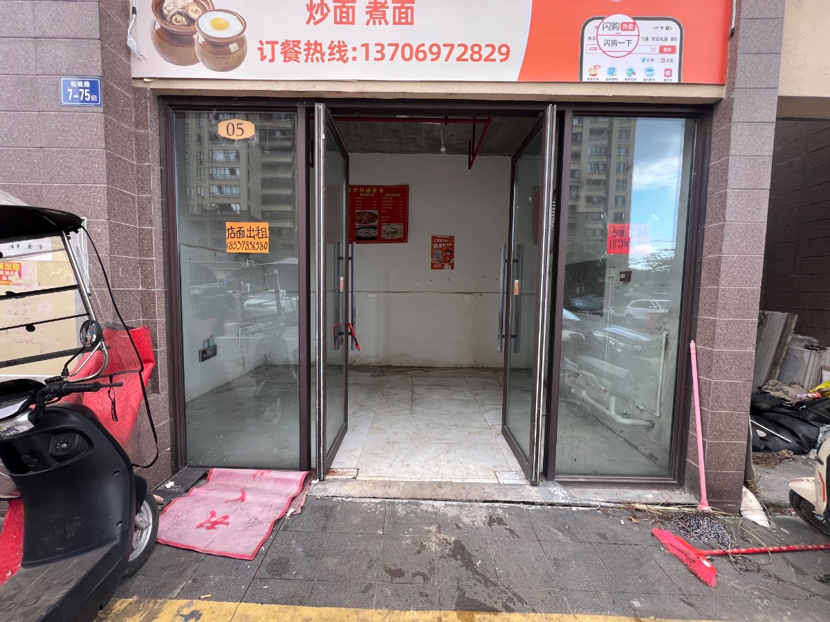 罗源汉昇观澜东区店面出租