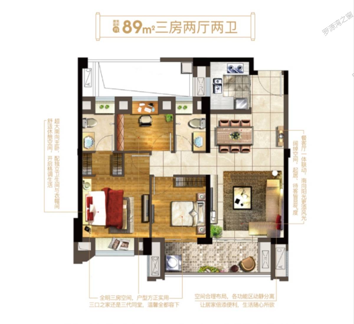 中庚香山小镇房子出售