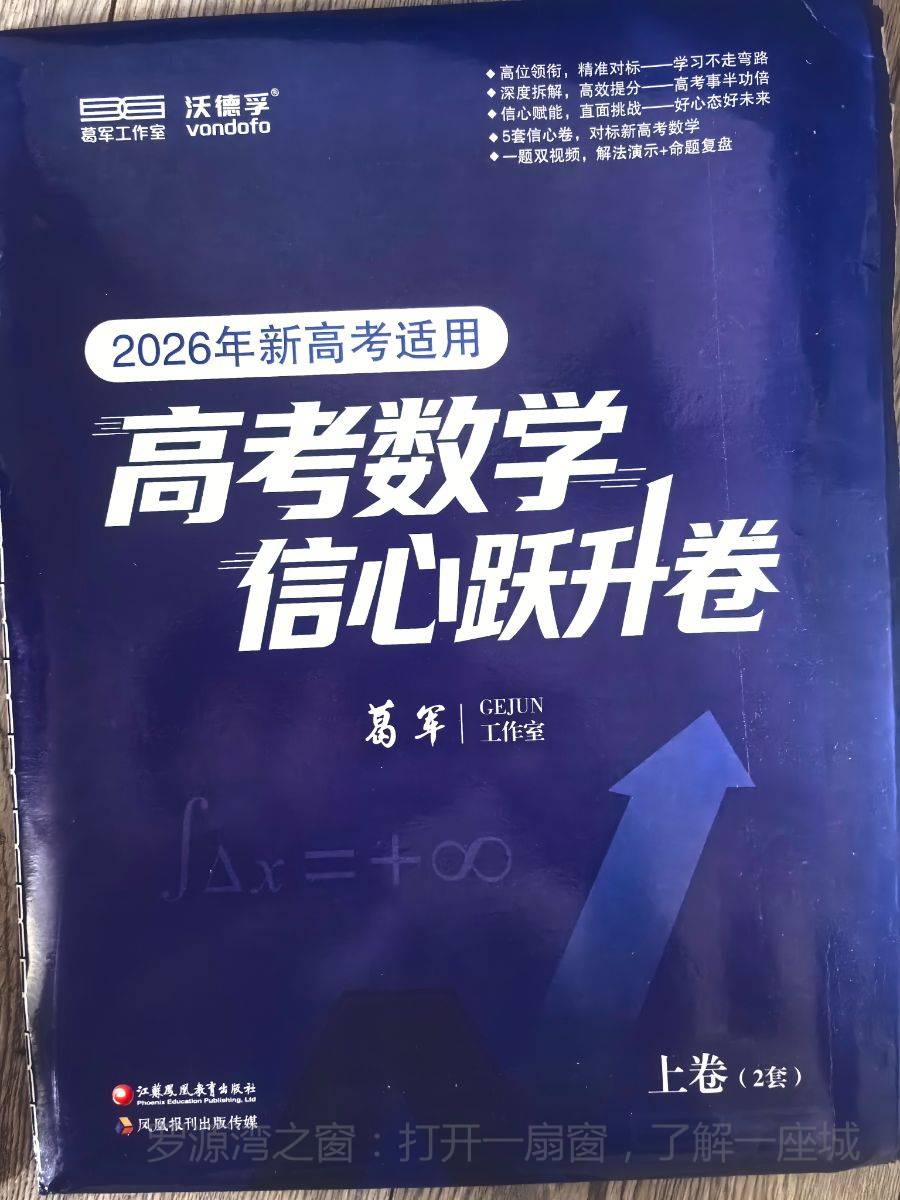 高三复习提纲