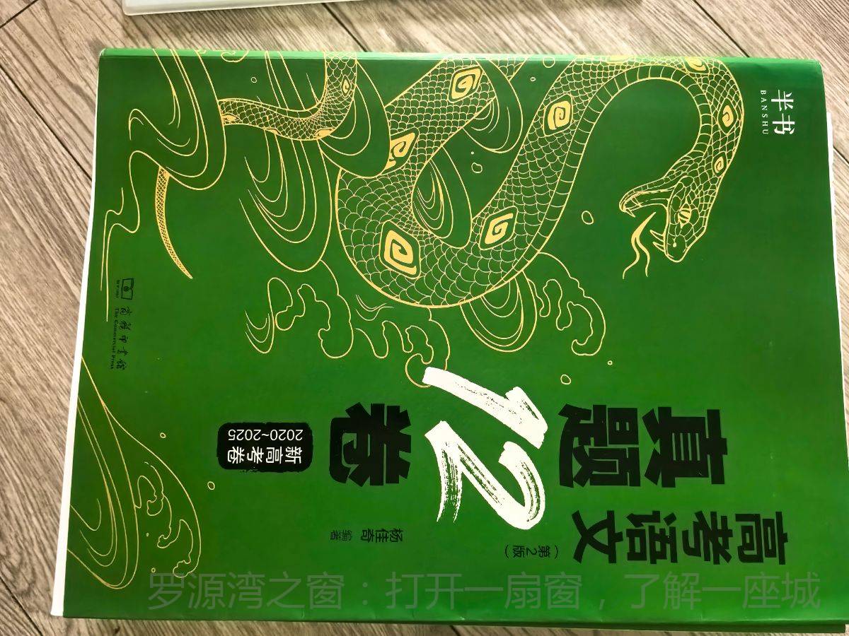高三复习提纲