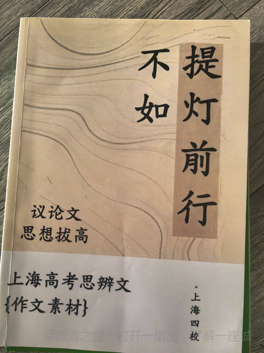 高三复习提纲