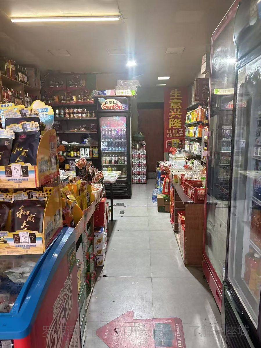 便利店转让