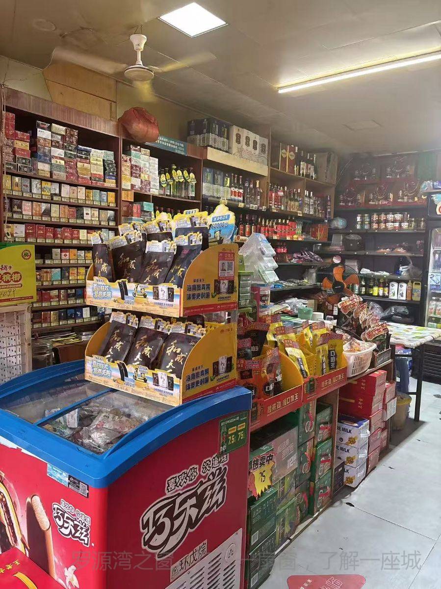 便利店转让