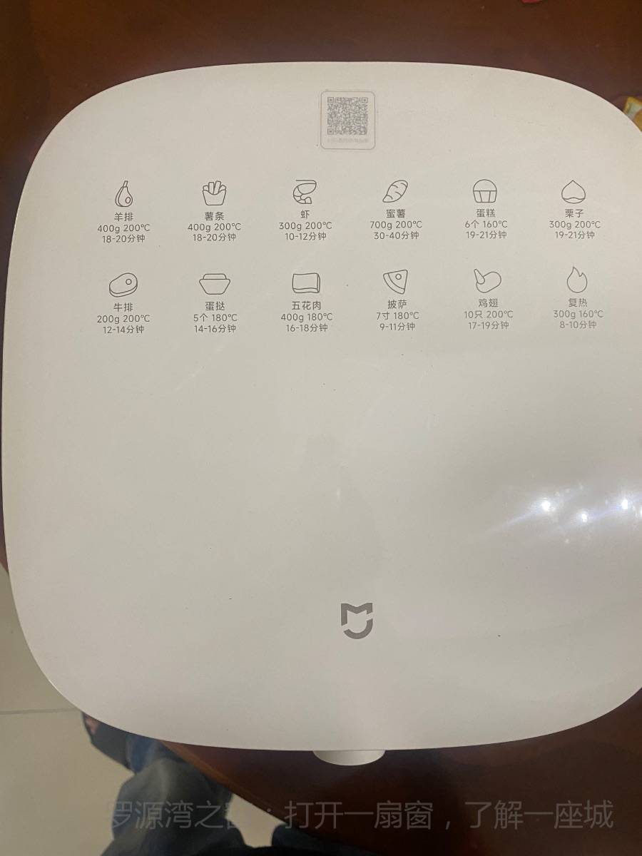 小米空气炸锅N15L