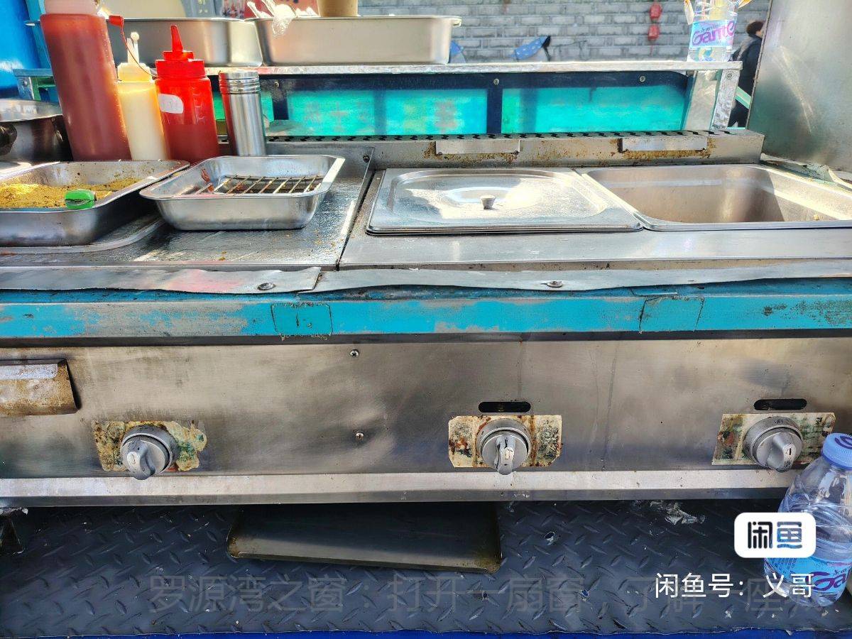 油炸锅