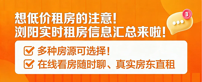 首页轮播广告