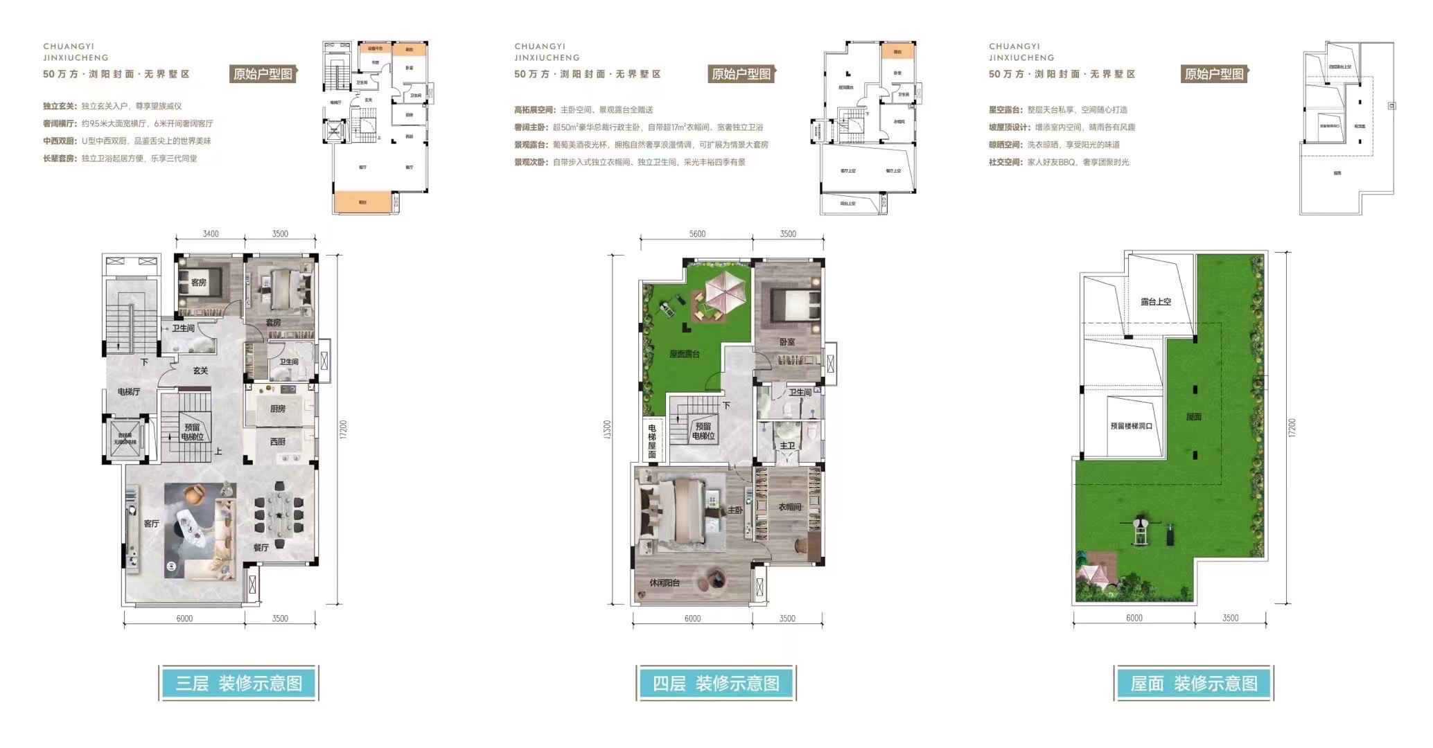 锦绣城稀缺上叠边户一口价220万诚意出售