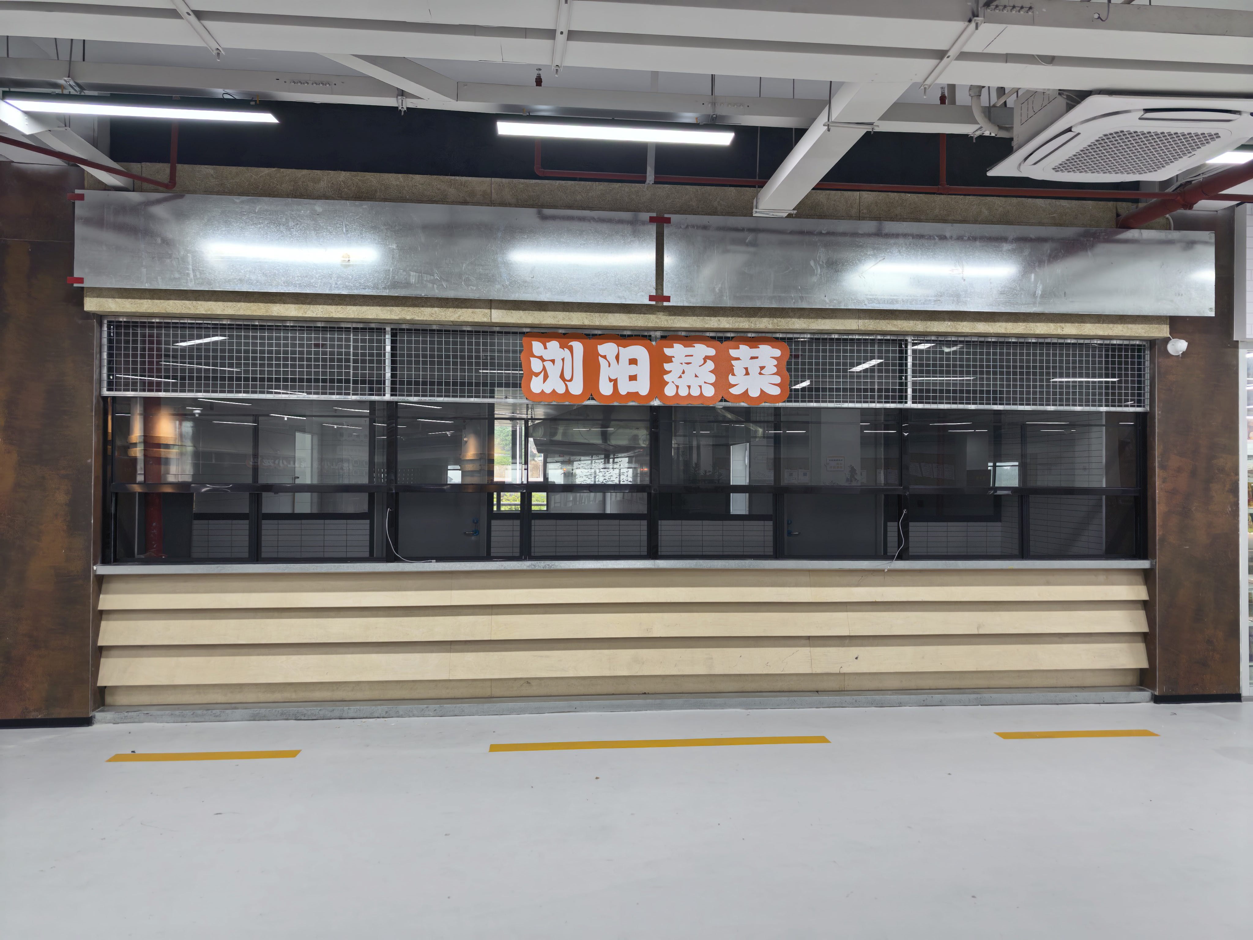 高校食堂档口出租