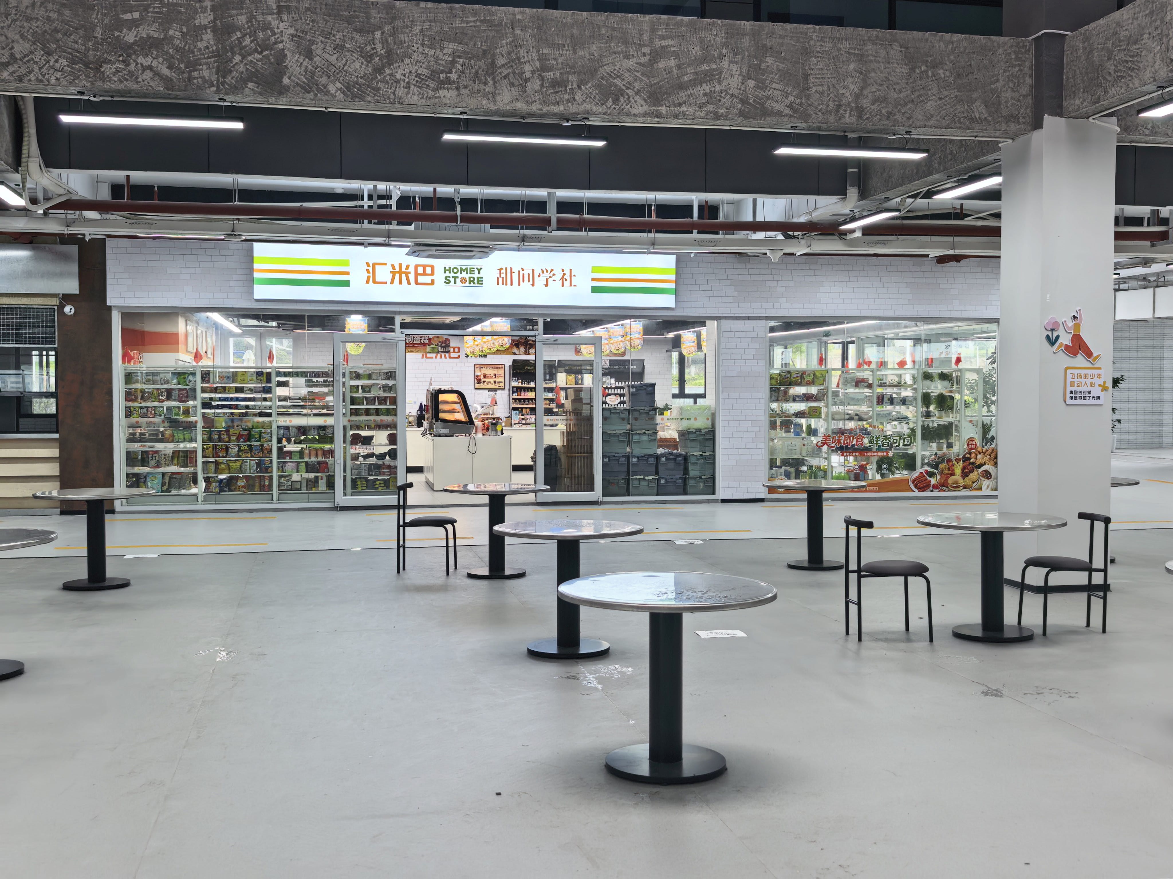 高校食堂档口出租