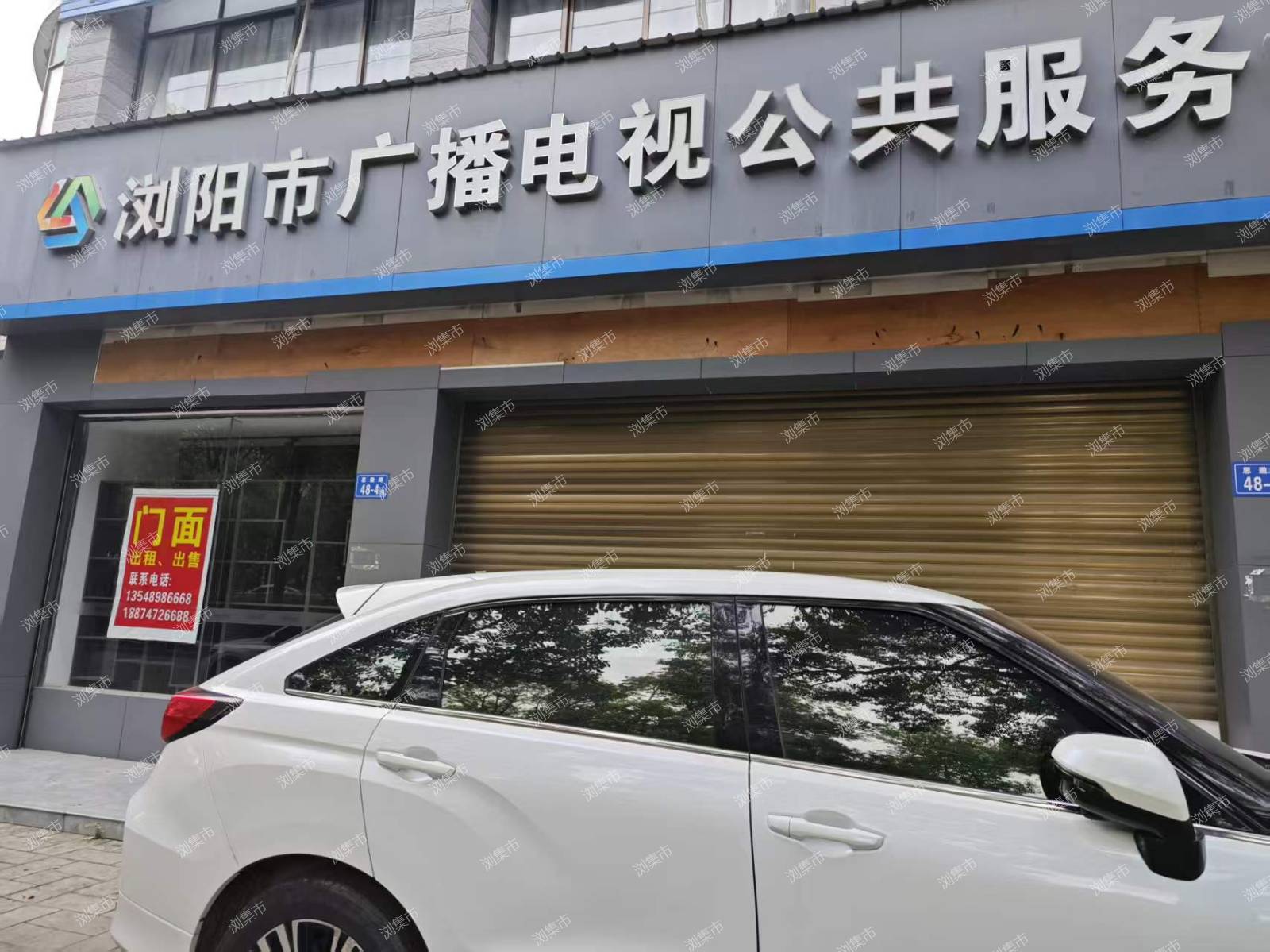 浏阳思邈路48号门面出租或出售