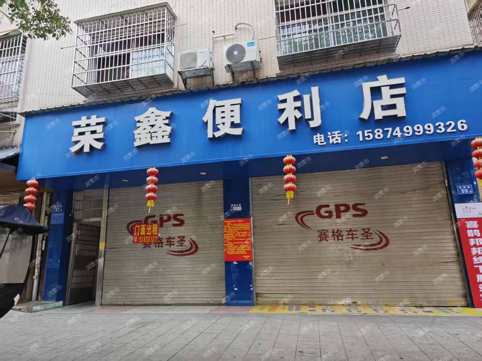 浏阳市翠园路59号荣鑫便利店门面出租